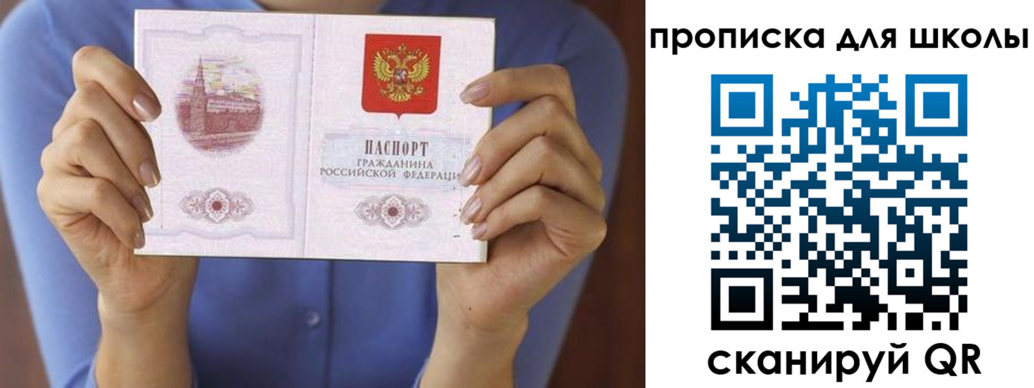 регистрация для школы в Тамбове
