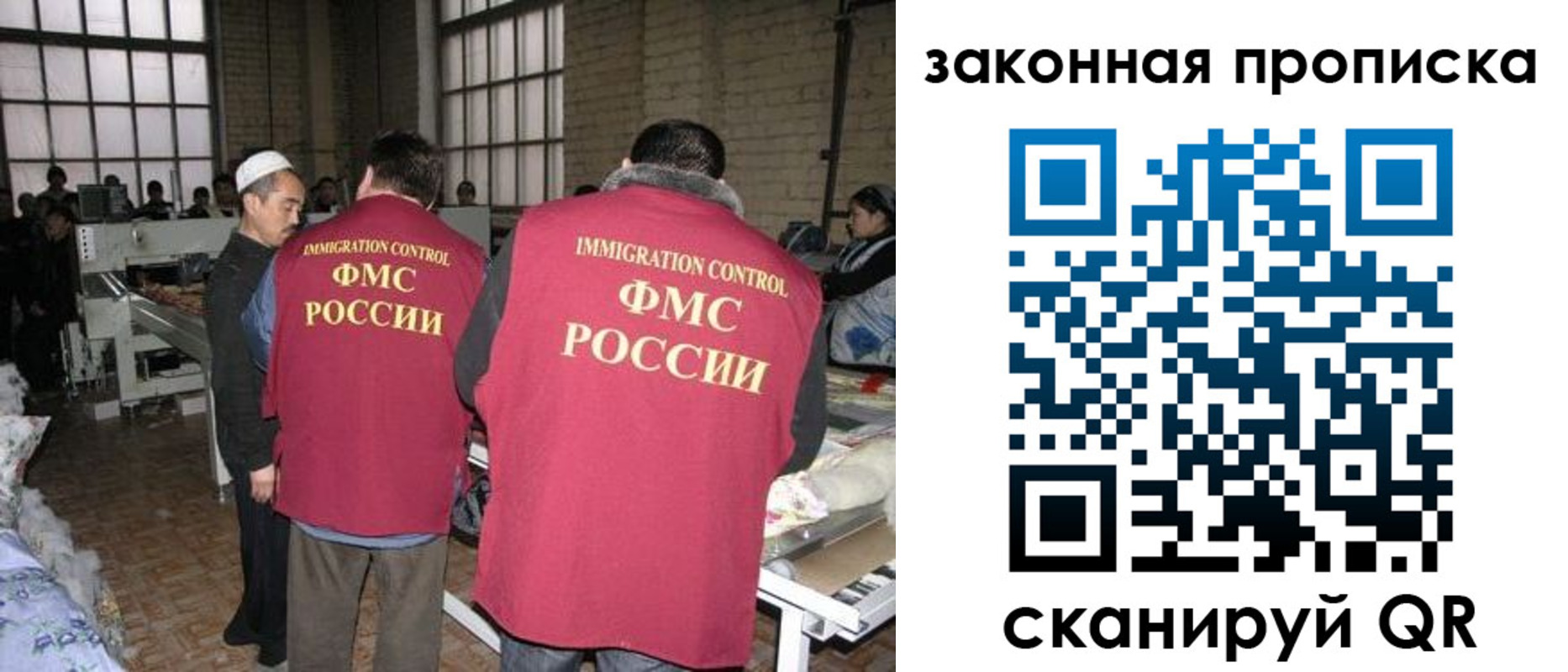 временная регистрация купить в Тамбове