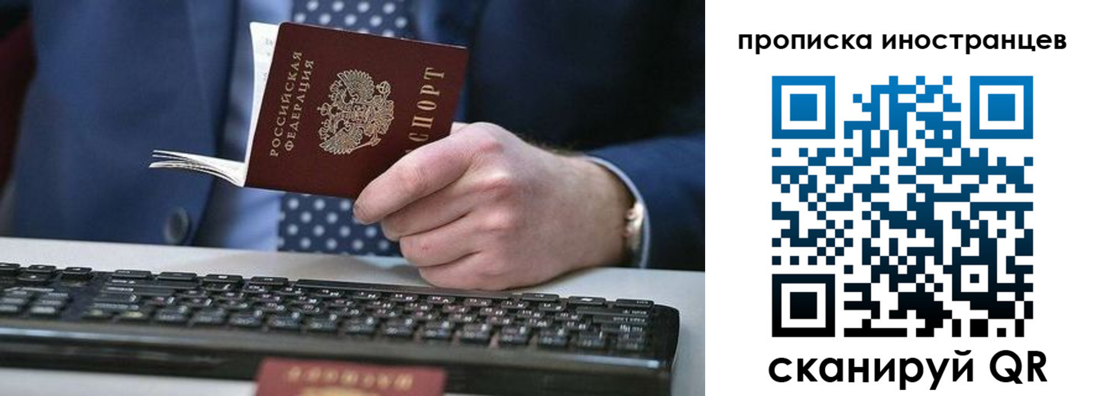 найти адрес прописки в Тамбове