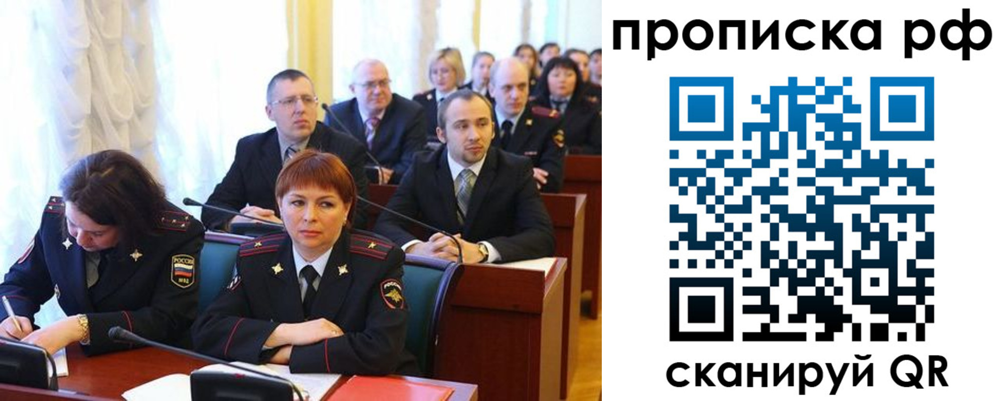 прописка гарантия в Тамбове